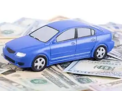 沧州汽车抵押贷款的优势?
